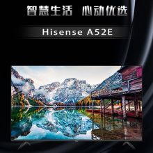 海信 50A52E 50英寸电视机 本色（单位：台）