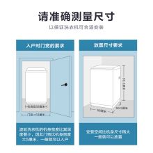 小天鹅 TB100FTEC 水魔方系列 10公斤变频波轮洗衣机 (单位:台)