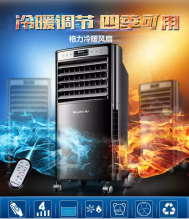 格力 KS-0502RDa 空调扇 移动空调 黑色 (单位:个)