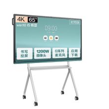 MAXHUB VA65CA 65英寸 Windows I5版 会议平板 1.00 套/台 (计价单位：台)