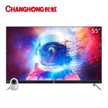 长虹 55D8P PRO 55英寸 4K 液晶 平板电视机 (单位：台)