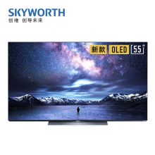 创维 55S81 55英寸 液晶电视 (单位：台)