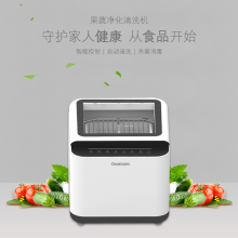 长虹 CGS-13Y1 13L果蔬净化 清洗机 白色（单位：台）