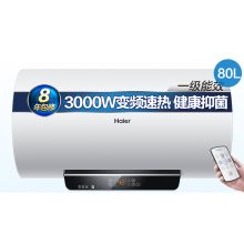 海尔 EC8002-GC 80L 电热水器（含安装费） 白色（单位：台）