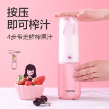 苏泊尔 TJE10A-150 便携式果汁机  白色 (单位:个)