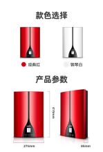 哈佛 经典Ⅲ钢琴白J100C 415*275*85mm 热水器 水加热 白色 （单位：台）