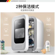 德玛仕 FBD-15L2 15L 台式紫外线消毒柜 白色（单位：台）