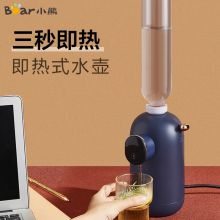 小熊 ZDH-Q15A1 迷你便携 烧水壶 摩登蓝（单位：台）
