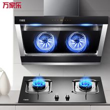 万家乐 CXW系 900*860*400mm 一级能效油烟机(含墙壁开口) 黑色（单位：套）