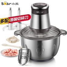小熊 QSJ-C04H5 2.5L 家用电动不锈钢料理机 银色（单位：台）