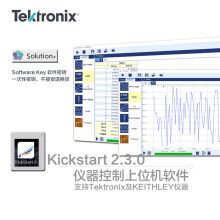 泰克 DMM6500 触摸屏Kickstart上位机软件 空调配件 配色 (单位:套)