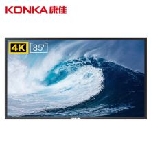 康佳 85X6 1903*363*1163mm 85寸4K超高清液晶电视机 黑色（单位：台）