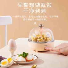 美的 ZG16E102YCat 161*161*159mm 多用电蒸锅 自动断电煮蛋器 橙色（单位：个）