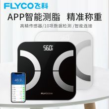 飞科  FH7018 体重秤家用精准耐用电子秤人体秤测脂肪（单位：台）
