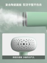 华光 T02 便携式手持 挂烫机 白色（单位：只）