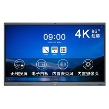 MAXHUB SM86CA 86寸  智能会议平板 (单位：台) 黑色