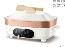 苏泊尔 JD3424D08 多功能电热锅 白色（单位：个）