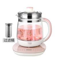小浣熊 H6  过滤网煮茶器/养生壶1.8L大容量 粉红色（单位：台）