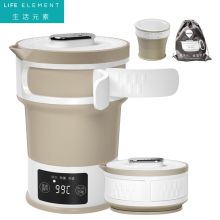 生活元素 I25 迷你硅胶旅行折叠电水壶0.6L智能触控（单位：个）