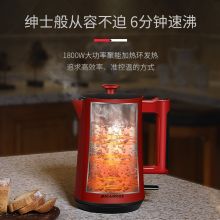 迈卡罗  MC-3052  恒温电热 304不锈钢开水壶 红色 （单位：个）