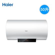 海尔（Haier）ES50H-GZ1 电热水器  健康洗浴无线遥控  安全防电墙节能 50L安全速热 含安装费  延保8年 （单位：台）