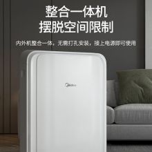 美的 KY-35/N1Y-PD3 大1.5P 单冷移动空调（单位：台）