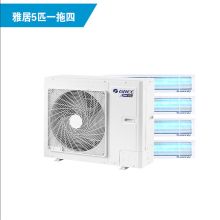 格力 GMV-H120WL/F 雅居5P 一拖四 中央空调（单位：台）