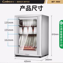 康宝 XDR50-D7 425*340*610mm 家用小型立式消毒柜 白色（单位：台）