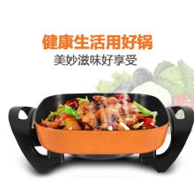 荣事达 HG1510L 6L 1500W 多功能电热锅 黄色（单位：台）