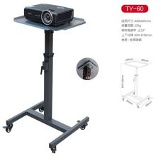 国产 TY-60 升降800-1200mm 投影仪支架 白色（单位：套）