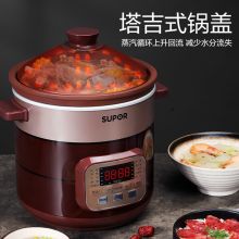 苏泊尔 DG50Y-YC8-70 5L 电炖锅  （单位：个）