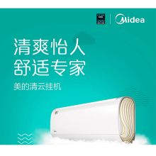 美的 KFR-35GW/BP3DN8Y-YC200(B1) 大1.5匹变频 一级能效 自清洁 壁挂式 冷暖空调（单位：台）