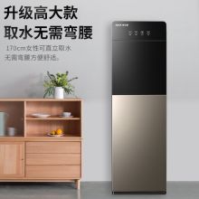 奥克斯 YLR-5-X-5 饮水机下置式家用立式冷热型（单位：台）