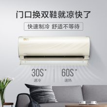 美的 KFR-35GW/BP3DN8Y-TP200(B1) 1.5匹/一级能效/锋行/智能变频冷暖/壁挂式空调挂机 白色（单位：台）
