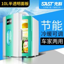 先科 BL-001 车载冰箱(单位:个)