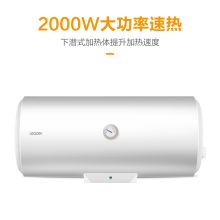 统帅 LEC8001-20X1 80L 热水器 （含挂架、软管、角阀及安装服务） 白色 (单位:台)