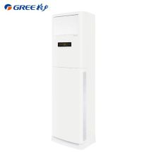 格力（GREE） KFR-72LW 定频3级3P柜机（包含拆机、铜管、支架、安装及辅材）(单位：套）