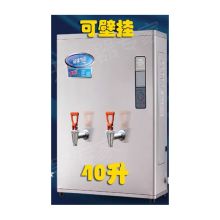 腾飞 6k2-40 微电脑304食品级不锈钢智能步进式开水器（机器＋底座） 本色（单位：套）