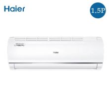 海尔 KFR-35GW/16QAB21AU1 1.5匹变频冷暖空调挂机 （标配3米铜管，2米以下不收高空作业费） 白色(单位：台）