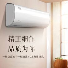 美的 KFR-35GW/DN8Y-DH400(D2) 1.5匹省电星定频冷暖壁挂式空调挂（含6米铜管/不锈钢支架/专业打墙洞/高空作业） 白色（单位:套）