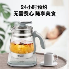 容声养生壶全自动玻璃一体多功能电热花茶壶家用煮茶器办公室小型 米白色高配版（单位：个）