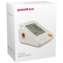鱼跃 YE670A 电子血压计（单位：台）白色