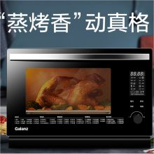 格兰仕 SG26T-D21 26L 家用电蒸烤箱 黑色（单位：台）