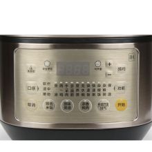 美的 MY-HS5059P IH大火力5L升双胆高压锅IH电磁加热电压锅 （单位：台）