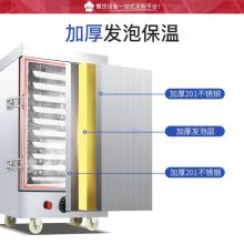 集餐厨 JCZA+24 60kg 燃气款/24层/商用蒸饭车 银色（单位：台）