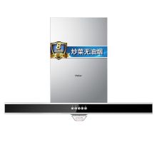 海尔 CXW-200-T201S 大吸力免拆洗 油烟机 黑色 （单位：台）