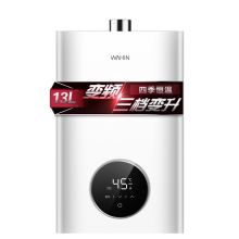 美的 JSQ25-L2 热水器 13升 银色 单位 台