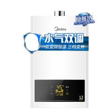 美的 JSQ25-H1S 热水器 13升 银色 单位 台