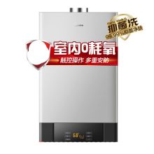美的 L1PB20-C11 热水器 39KG 银色 单位 台