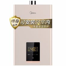 美的 JSG22-12HC5 热水器 13升 银色 单位 台